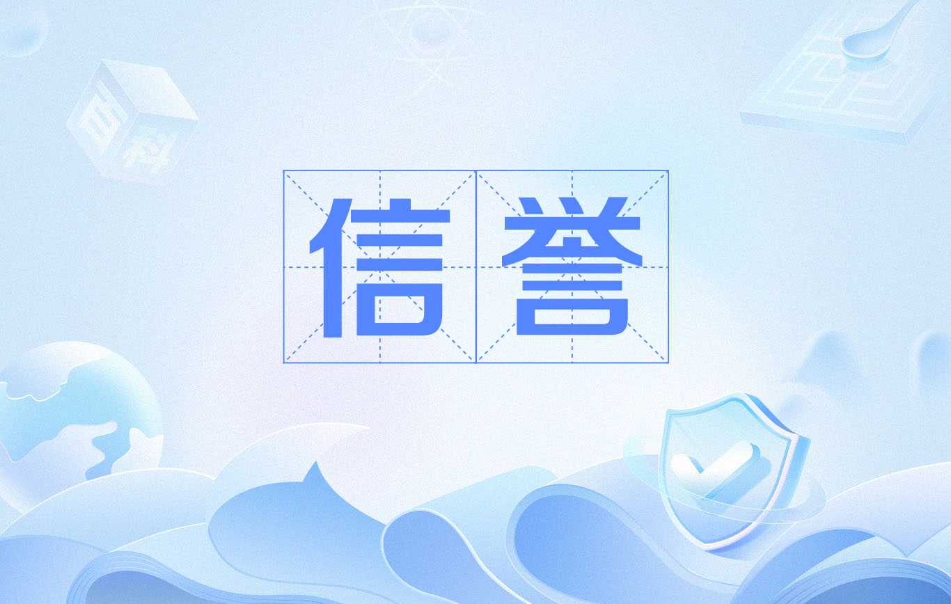 百度SEO外推蜘蛛池